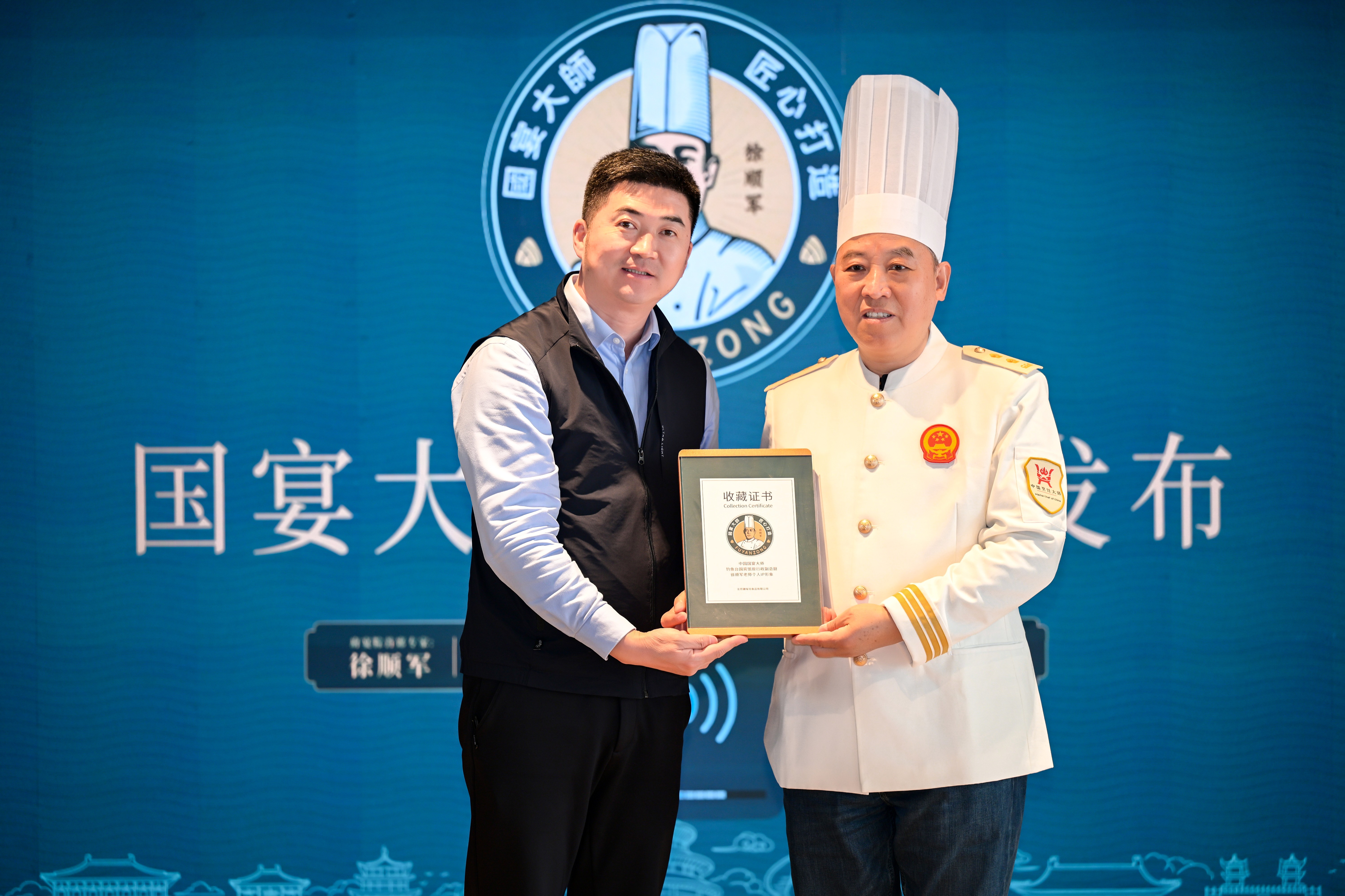 ip形象发布.JPG