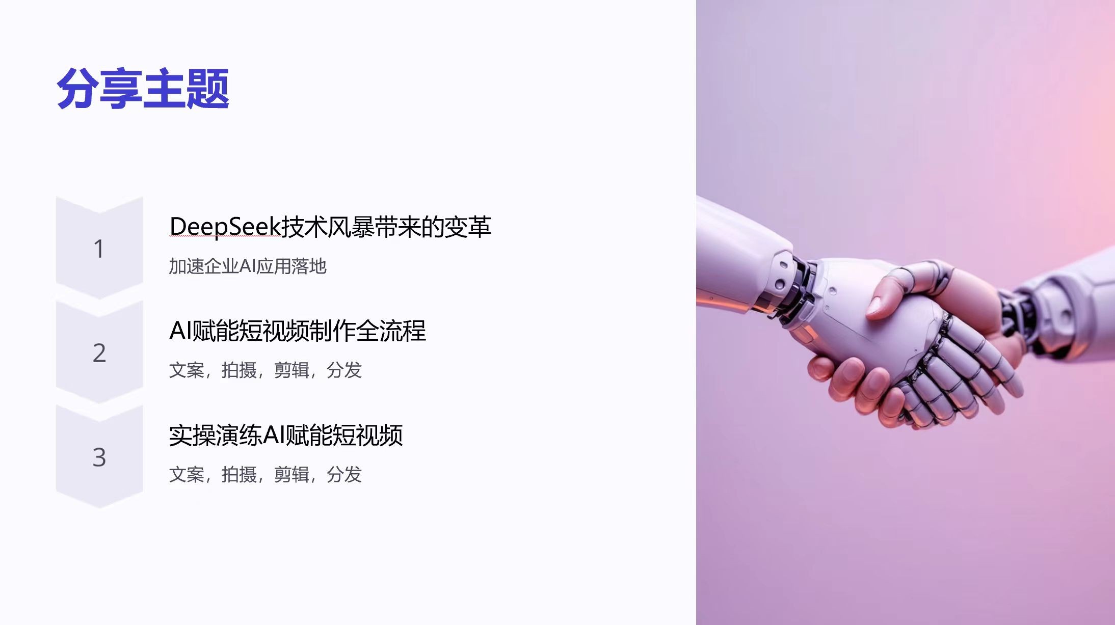 微信图片_20250328232657.jpg