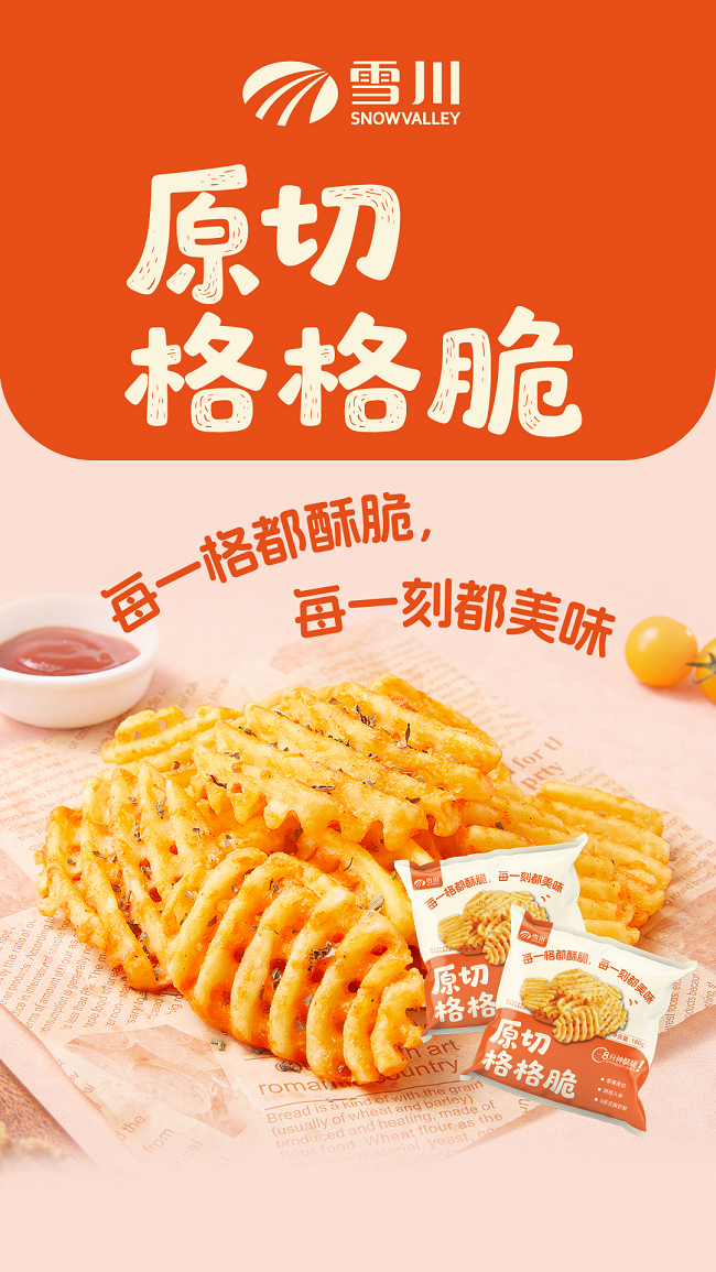 图片4.png
