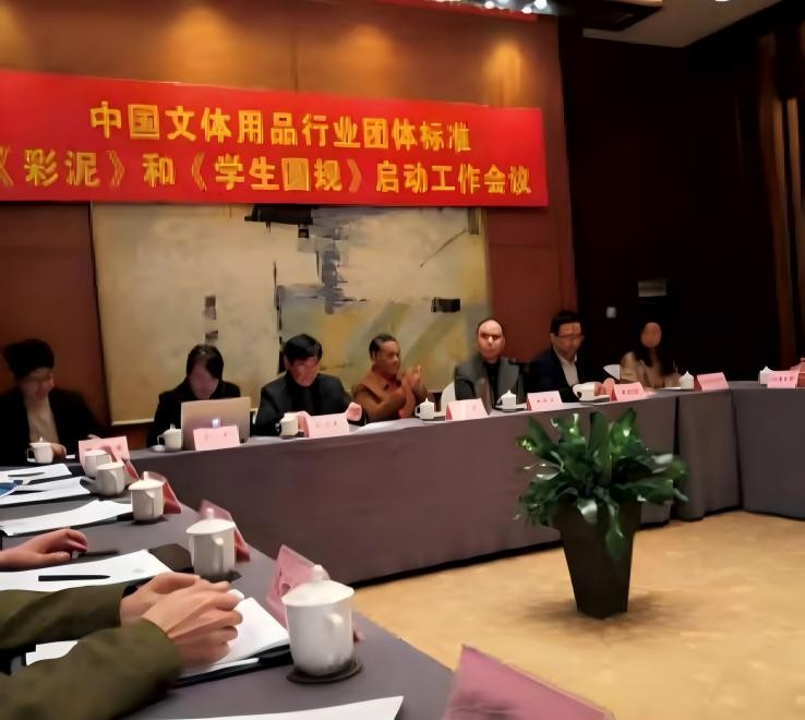 团体标准.jpg