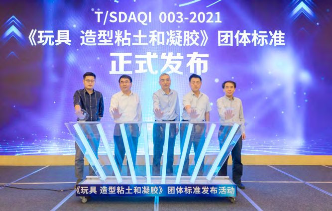 行业标准.png