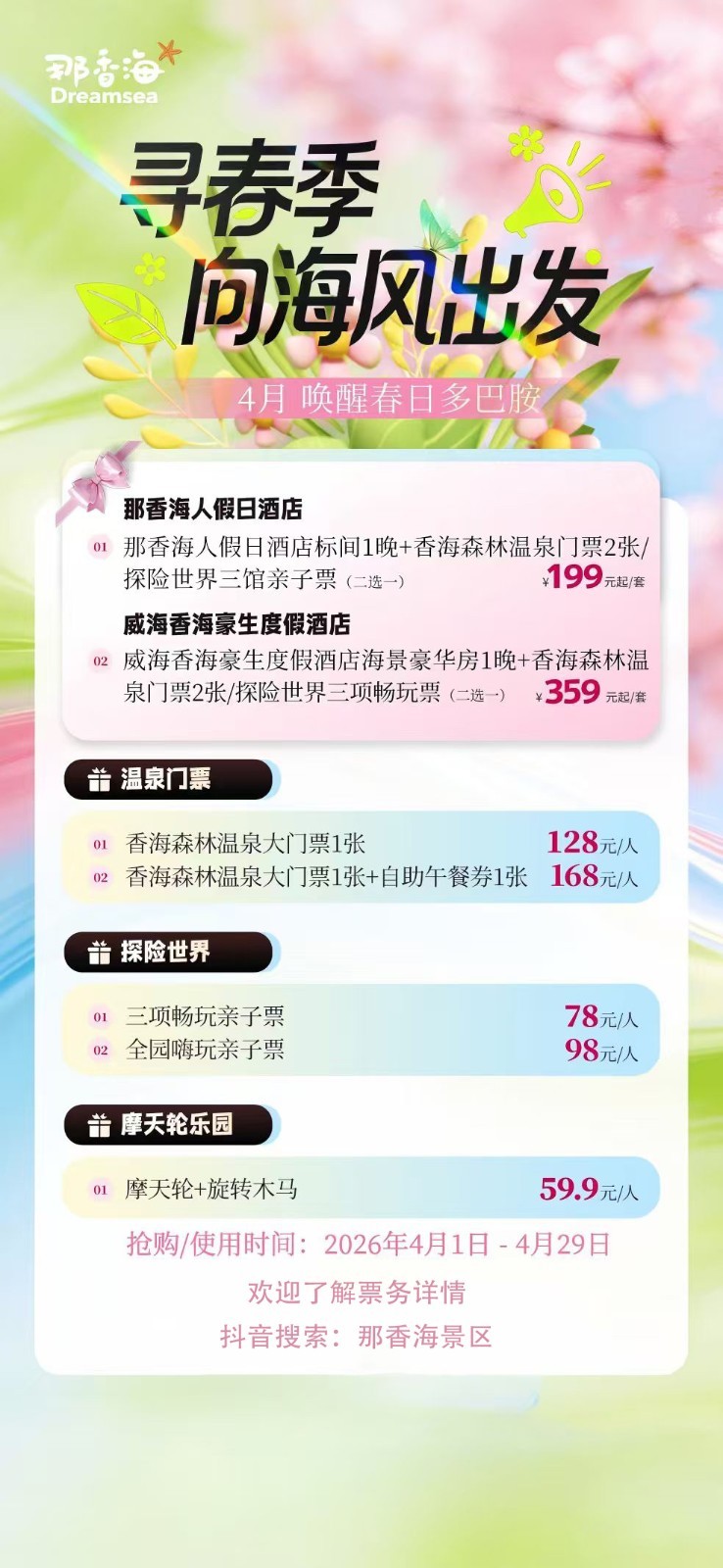 微信图片_20260327092815_1579_118.jpg