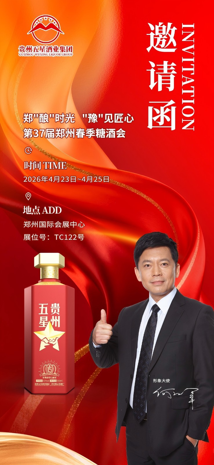 微信图片_20260417140220_1102_20.jpg