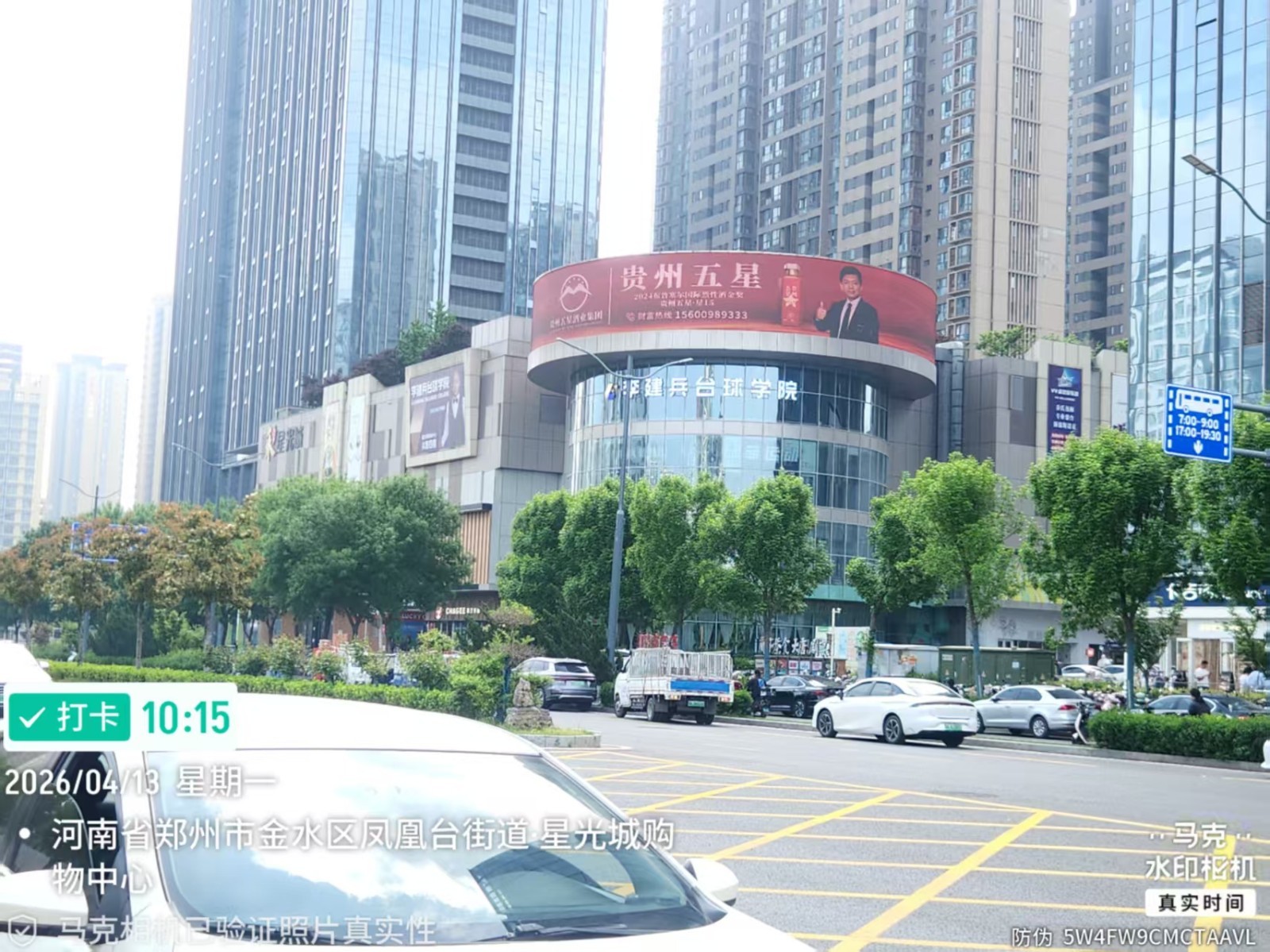 微信图片_20260417140230_1106_20.jpg