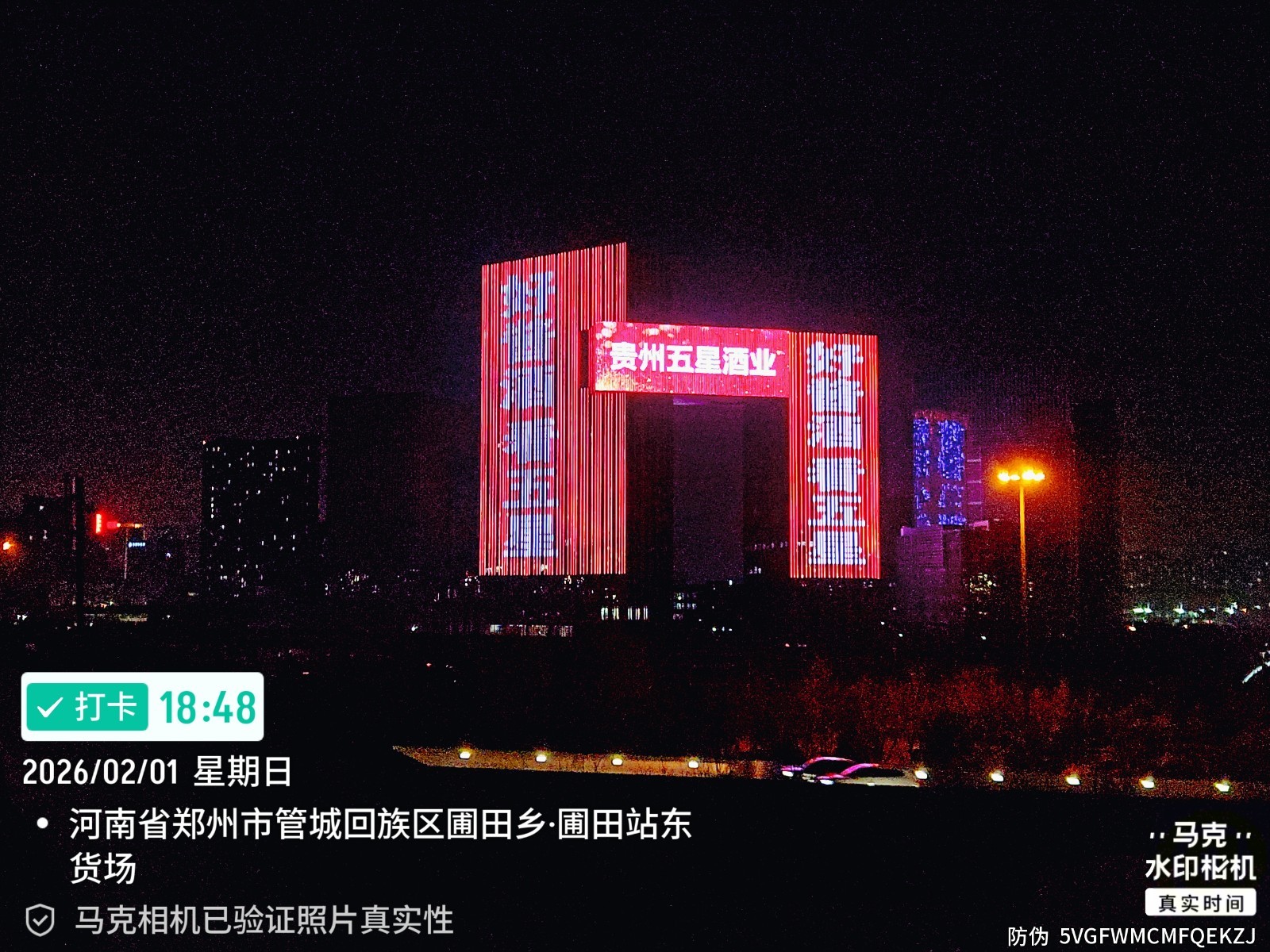 微信图片_20260417140229_1105_20.jpg