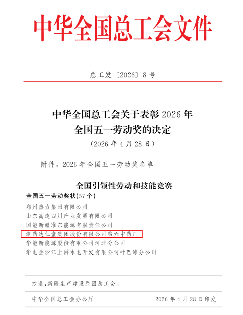 1778895654225761.png