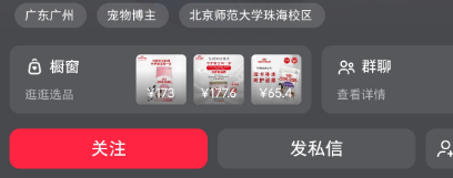 1784256748711534.png
