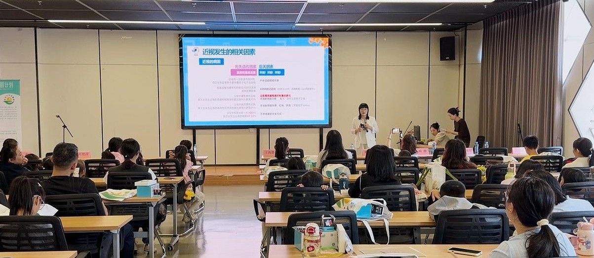 讲座图.jpg
